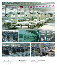 高效智造新篇章 空調(diào)自動化生產(chǎn)線的整廠規(guī)劃與免費設計策劃