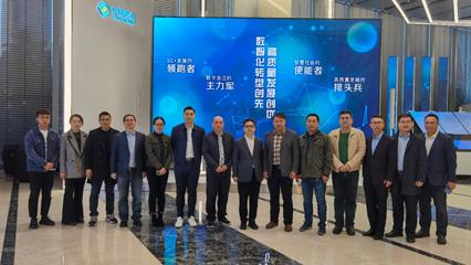 深化校企合作，共促科技創新——西電杭州研究院赴浙江移動信息系統集成調研參觀